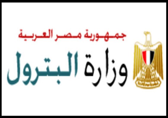 وزاره البترول والثروه المعدنيه