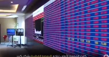 خسائر كبيرة لأسهم أوروبا بفعل كاتربيلر وبيانات صينية مخيبة للآمال