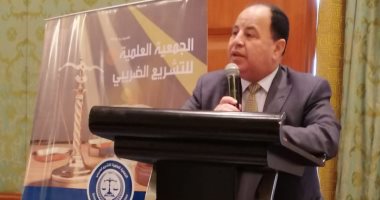 وزير المالية يكشف خطة تطوير مصلحة الضرائب.. ويؤكد: الإنتهاء قريبا من الهيكل التنظيمى