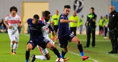 اليوم.. الزمالك يواجه بيراميدز فى موقعة "فك الاشتباك" على صدارة الدورى