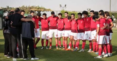 الأهلى يتفوق على الزمالك 2 /0 فى مسابقات ناشئي كرة القدم