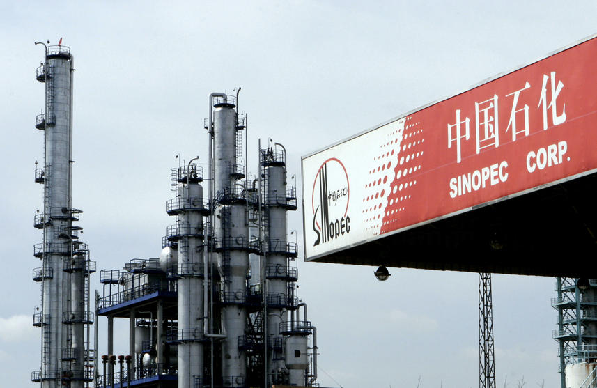 رويترز: Sinopec الصينية تنهي استراتيجية شراء النفط بعد خسائر في الربع الرابع 2018 | أخبار الشركات