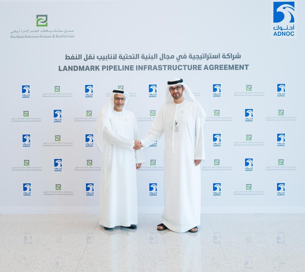 Abu Dhabi pension fund invests $300M in ADNOC Oil Pipelines