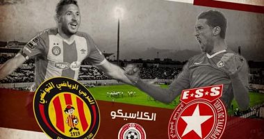 ملخص مباراة النجم الساحلي ضد الترجي في الدوري التونسي