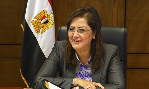 File - Minister of Planning Hala el-Saeed