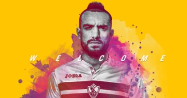 اتصال تليفونى يقرب لاعب وسط الزمالك من المصرى وسموحة