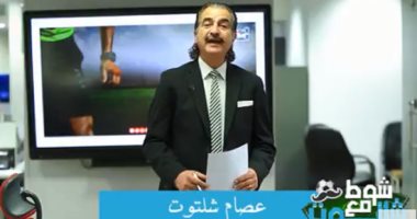 سوبر كورة.. كواليس مواجهة مصر والكونغو مع "شلتوت فى الكان"