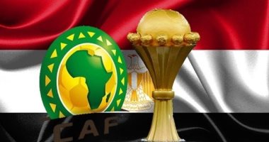 كأس الأمم الأفريقية