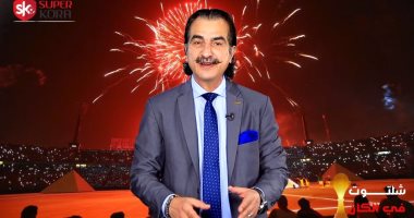 كشف حساب التحرش من جنوب أفريقيا لفندق المنتخب مع "شلتوت فى الكان" على سوبر كورة