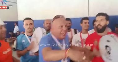 شاهد رقص الجماهير أمام استاد القاهرة قبل مباراة مصر والكونغو