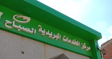 وزارة الاتصالات تفتتح مركز الخدمات البريدية المتكاملة فى المنصورية