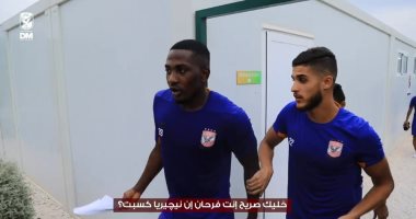 شاهد.. رد فعل جونيور أجايى بعد تأهل نيجيريا لدور الـ 8 بأمم أفريقيا