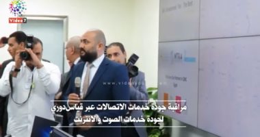 فيديو..شبكات المحمول تحت رادار الحكومة