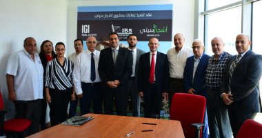 IGI العقارية توقع عقد لتنفيذ إنشاءات بأشجار سيتي مع IBS