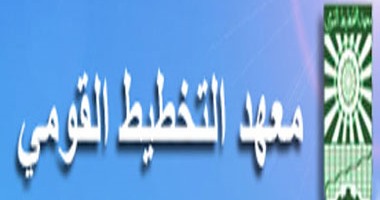 ورشة تدريبية حول "تعزيز قدرة الحكومة المصرية فى عمليات التخطيط الوطنى"