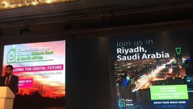 إنعقاد مؤتمر «توصيل الألياف الضوئية للمنازل» بالرياض.. نوفمبر 2020