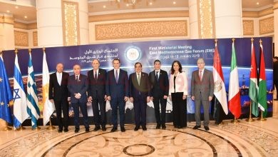 الاجتماع الوزارى الثالث لمنتدى غاز شرق المتوسط (EMGF)