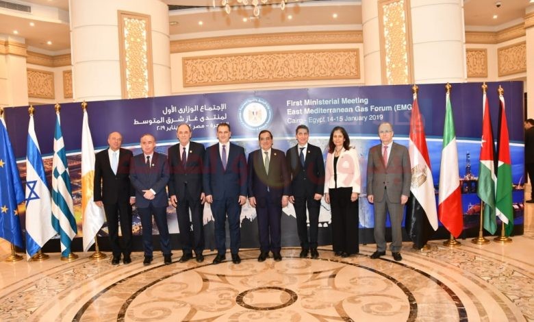 الاجتماع الوزارى الثالث لمنتدى غاز شرق المتوسط (EMGF)