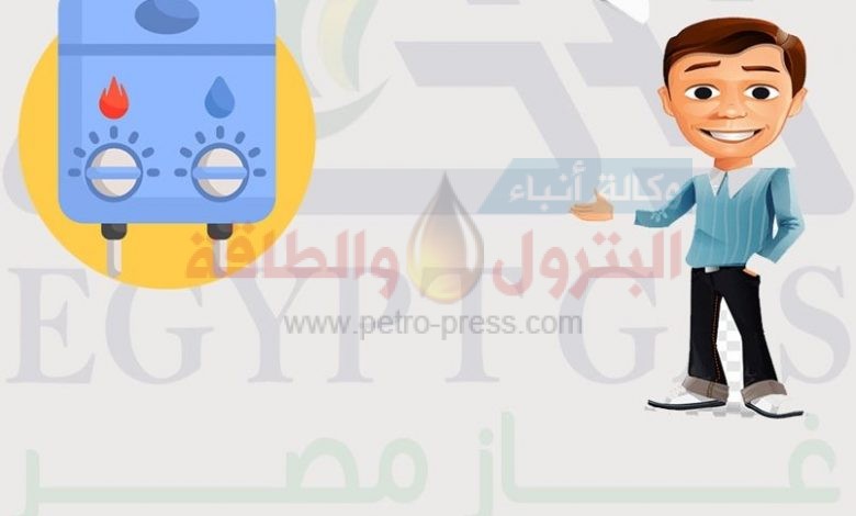 إشعال الشمعة الخاصة بالسخان بيستهلك 15 متر شهريا