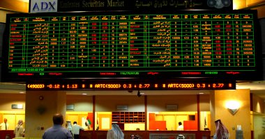 تراجع بورصة دبى بنسبة 0.72% بختام تعاملات بداية الأسبوع وسط هبوط جماعى للقطاعات