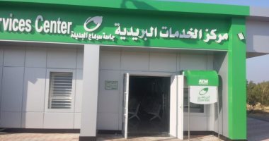 البريد: الانتهاء من إنشاء مركز الخدمات البريدية بمقر جامعة سوهاج الجديد