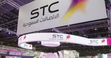 تراجع أرباح شركة STC بقيمة 115 مليون ريال خلال 2019