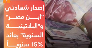 انفوجراف.. الإجراءات الجديدة للحكومة للتعاملات البنكية فى ظل أزمة كورونا