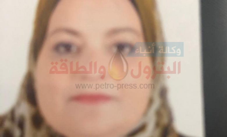 سهير النجار مساعداُ لنائب الرئيس التنفيذى لهيئة البترول