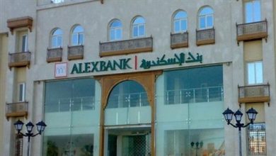 «Alexbank» يعلن عن حاجته إلى «Credit Policy Officer»