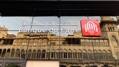 «القاهرة» تمتع بـ 20% خصما من «نون.كوم»