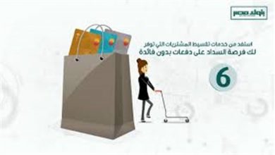 فيديو| كيف تدخر أموالا باستخدام بطاقتك الائتمانية؟