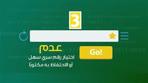 فيديو| كيف تحمي بطاقتك البنكية من السرقة؟