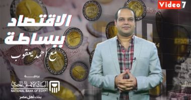 برنامج الاقتصاد ببساطة يكشف مواعيد صرف مرتبات شهر يوليو من ماكينات ATM