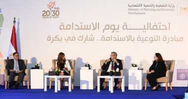 وزارة التخطيط والمعهد القومى للحوكمة والتنمية المستدامة يطلقان مبادرة "سفراء التنمية"