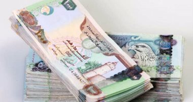 سعر الدرهم الإماراتى اليوم الخميس 7-1-2021