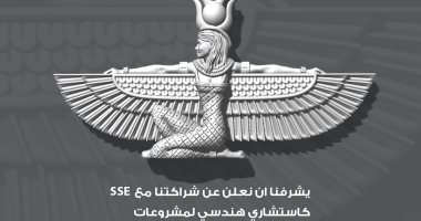 النيل للتطوير العقاري تتعاقد مع "SSE" لتصميم أول فيستيفال تاور في العاصمة الإدارية بارتفاع 131 مترًا