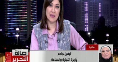 وزيرة الصناعة: أصحاب الـ60 عاما يستفيدون من إحلال السيارات القديمة