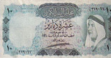 سعر الدينار الكويتى اليوم السبت 3-4-2021