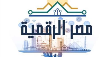 "الاتصالات" تطلق 13 خدمة للتأمين الاجتماعى على منصة مصر الرقمية